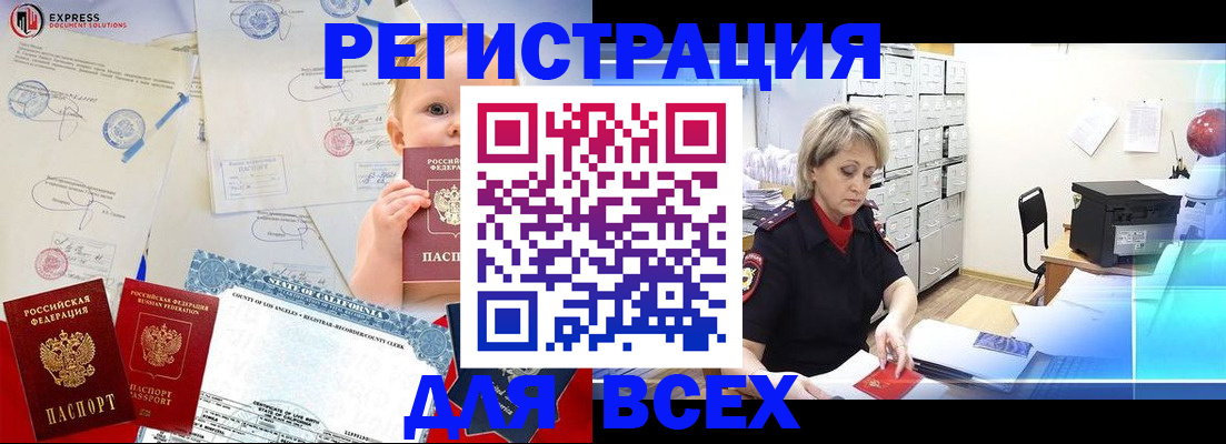 регистрация для школы в Рыльске